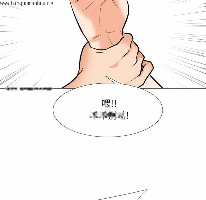 韩国漫画同事换换爱韩漫_同事换换爱-第128话在线免费阅读-韩国漫画-第93张图片