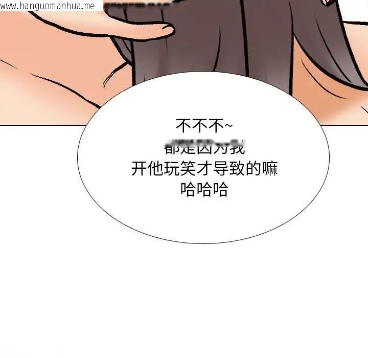 韩国漫画同事换换爱韩漫_同事换换爱-第178话在线免费阅读-韩国漫画-第107张图片