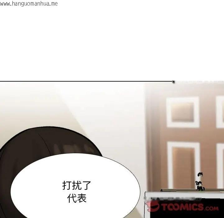 韩国漫画同事换换爱韩漫_同事换换爱-第179话在线免费阅读-韩国漫画-第105张图片