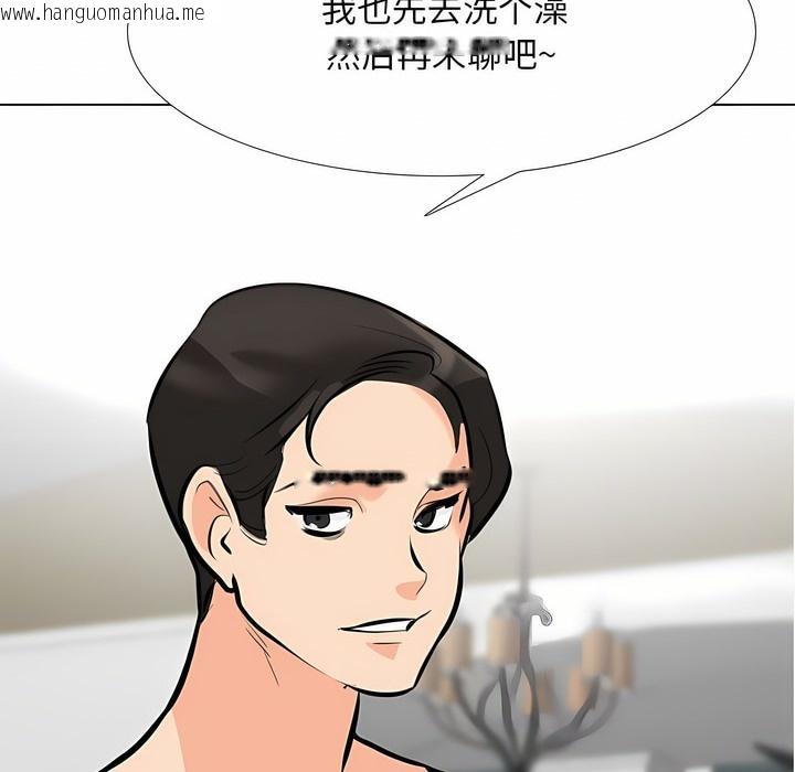 韩国漫画同事换换爱韩漫_同事换换爱-第108话在线免费阅读-韩国漫画-第32张图片
