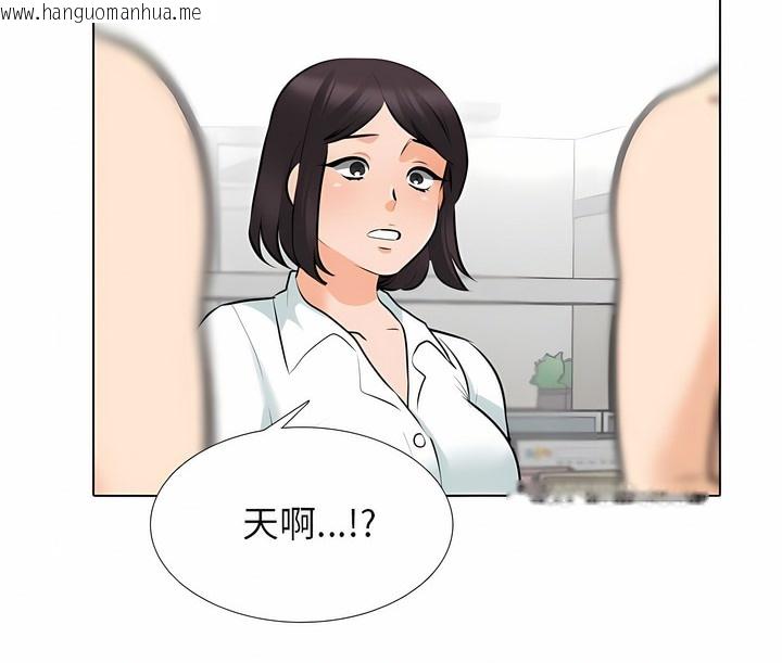 韩国漫画同事换换爱韩漫_同事换换爱-第123话在线免费阅读-韩国漫画-第42张图片