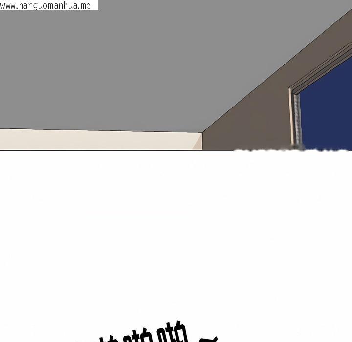 韩国漫画同事换换爱韩漫_同事换换爱-第110话在线免费阅读-韩国漫画-第13张图片
