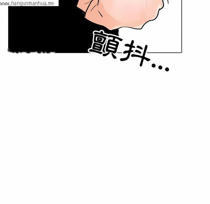 韩国漫画同事换换爱韩漫_同事换换爱-第100话在线免费阅读-韩国漫画-第106张图片