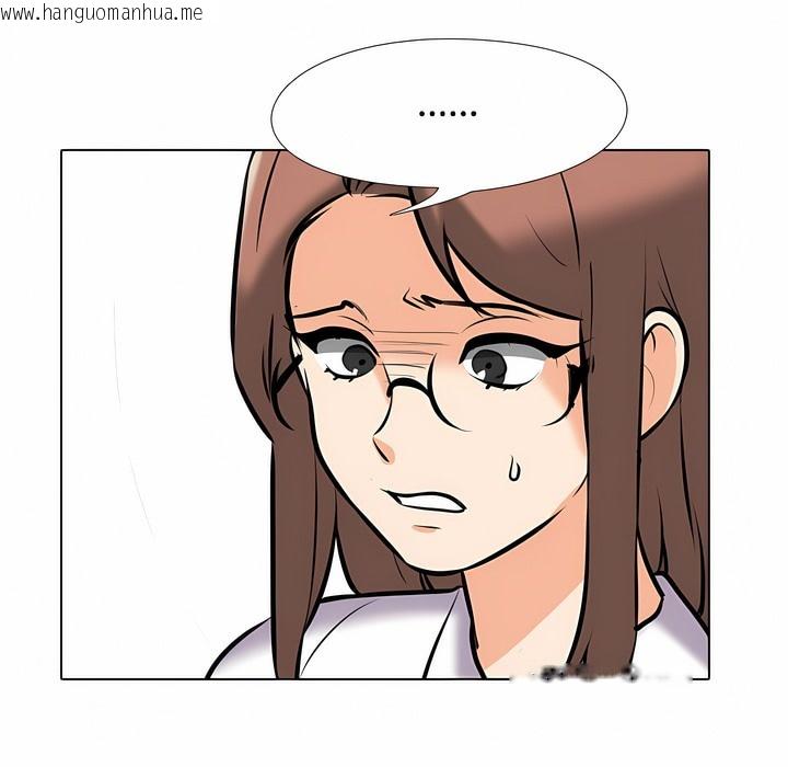 韩国漫画同事换换爱韩漫_同事换换爱-第100话在线免费阅读-韩国漫画-第88张图片