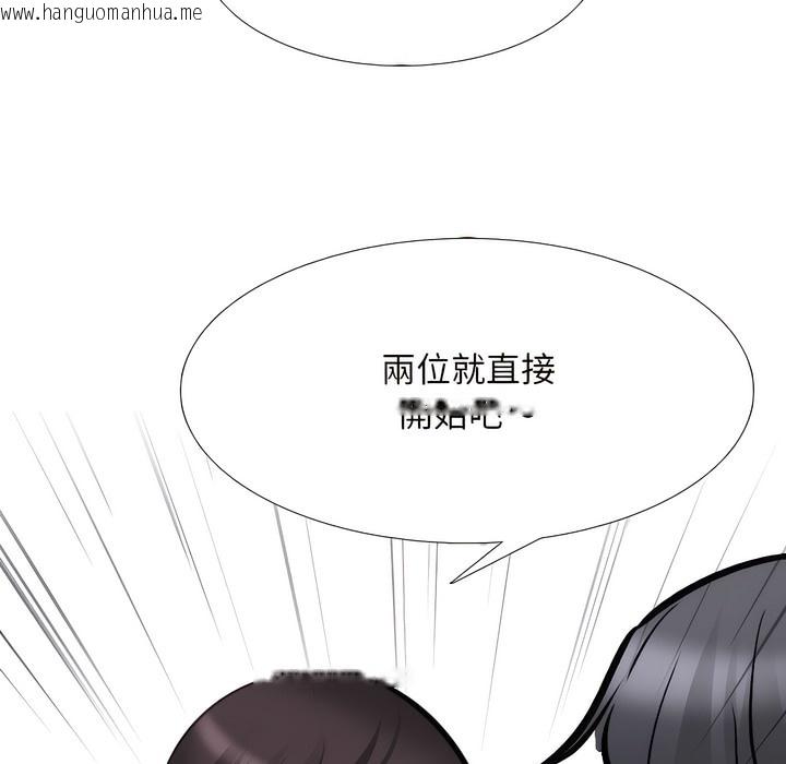 韩国漫画同事换换爱韩漫_同事换换爱-第146话在线免费阅读-韩国漫画-第112张图片