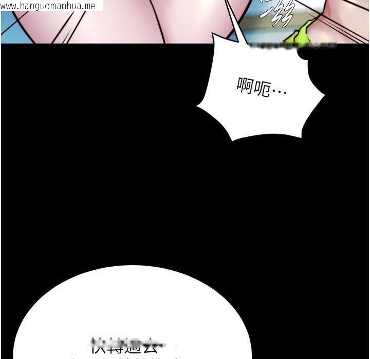 韩国漫画小裤裤笔记韩漫_小裤裤笔记-第196话-在老公回来前快点结束在线免费阅读-韩国漫画-第118张图片