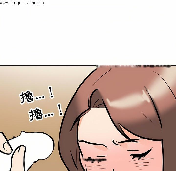 韩国漫画同事换换爱韩漫_同事换换爱-第88话在线免费阅读-韩国漫画-第75张图片