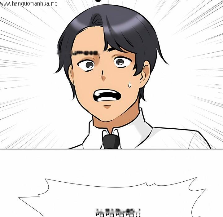 韩国漫画同事换换爱韩漫_同事换换爱-第101话在线免费阅读-韩国漫画-第100张图片