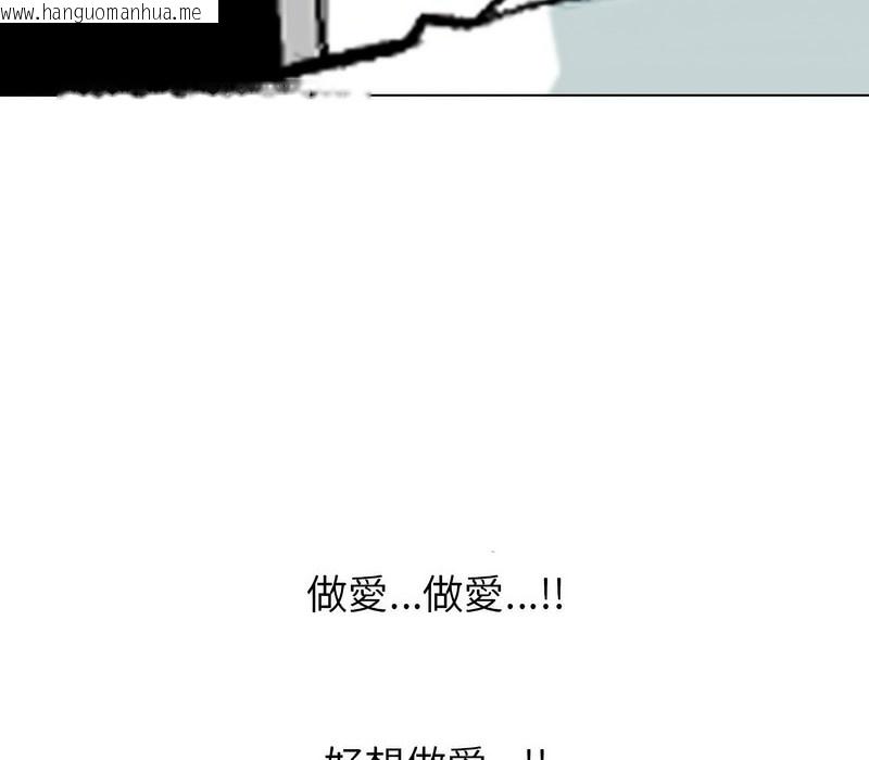 韩国漫画同事换换爱韩漫_同事换换爱-第173话在线免费阅读-韩国漫画-第91张图片