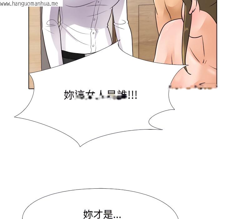 韩国漫画同事换换爱韩漫_同事换换爱-第63话在线免费阅读-韩国漫画-第28张图片