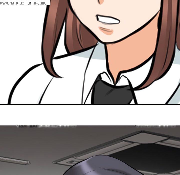 韩国漫画同事换换爱韩漫_同事换换爱-第137话在线免费阅读-韩国漫画-第8张图片