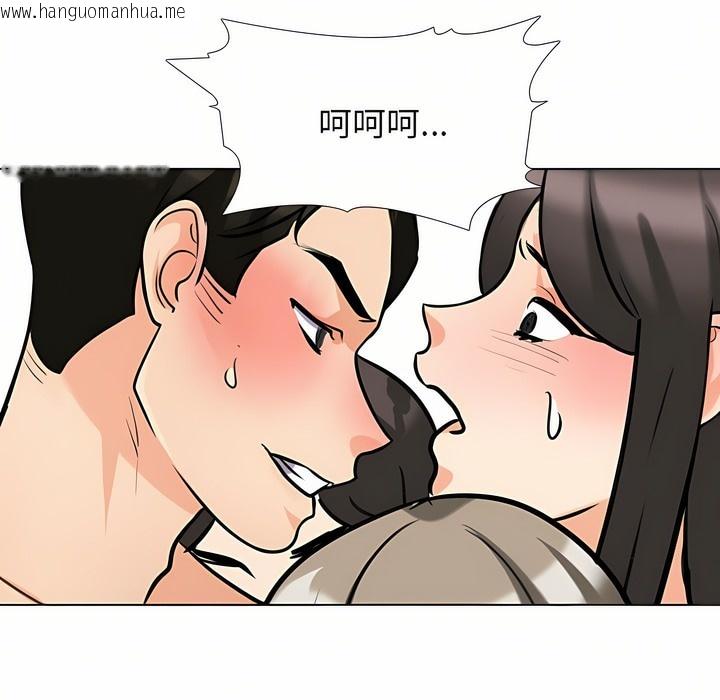 韩国漫画同事换换爱韩漫_同事换换爱-第94话在线免费阅读-韩国漫画-第92张图片