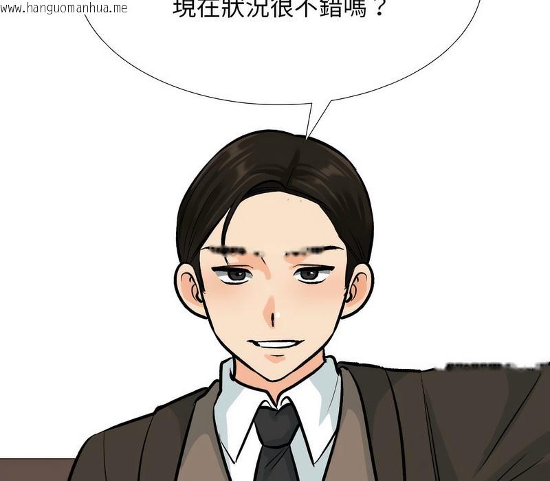 韩国漫画同事换换爱韩漫_同事换换爱-第173话在线免费阅读-韩国漫画-第20张图片