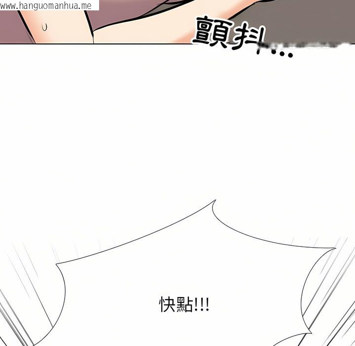 韩国漫画同事换换爱韩漫_同事换换爱-第93话在线免费阅读-韩国漫画-第92张图片