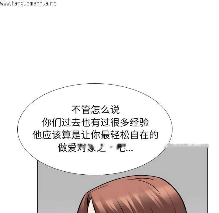 韩国漫画同事换换爱韩漫_同事换换爱-第141话在线免费阅读-韩国漫画-第20张图片