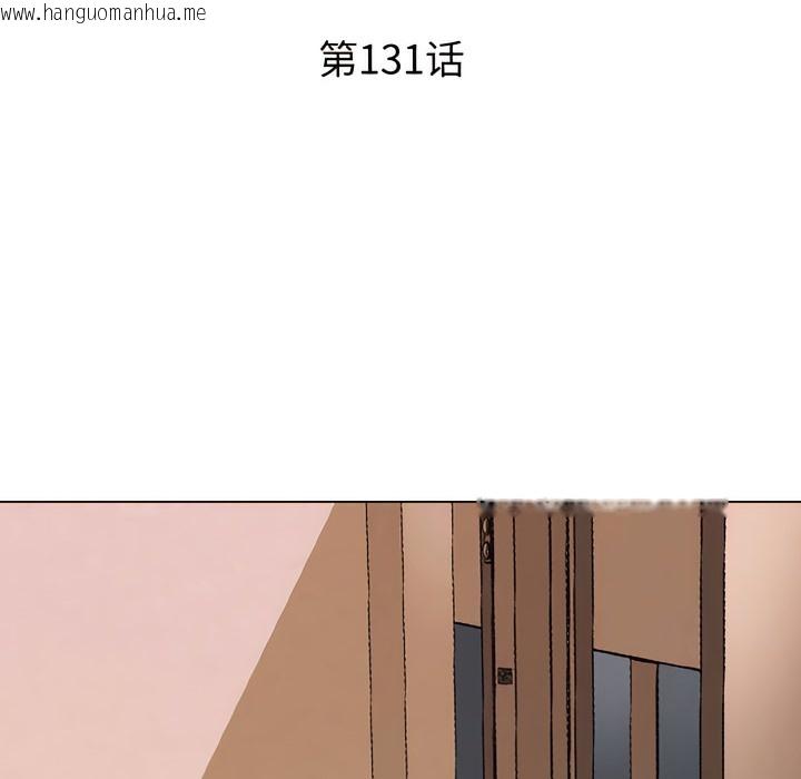 韩国漫画同事换换爱韩漫_同事换换爱-第131话在线免费阅读-韩国漫画-第12张图片