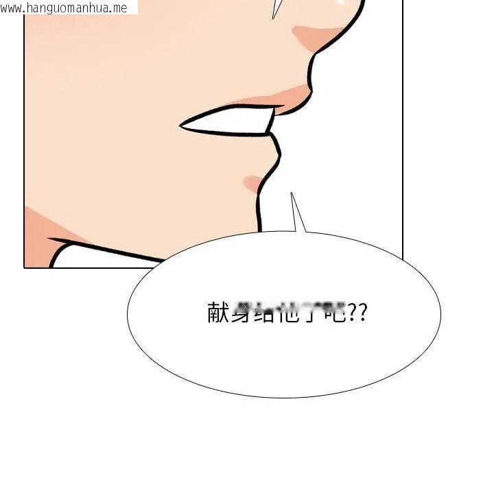 韩国漫画同事换换爱韩漫_同事换换爱-第179话在线免费阅读-韩国漫画-第64张图片