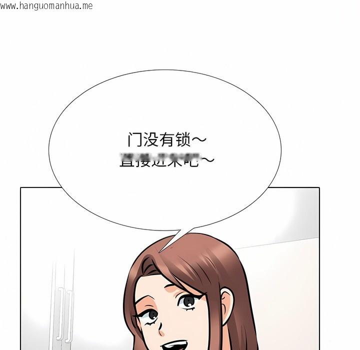 韩国漫画同事换换爱韩漫_同事换换爱-第117话在线免费阅读-韩国漫画-第82张图片