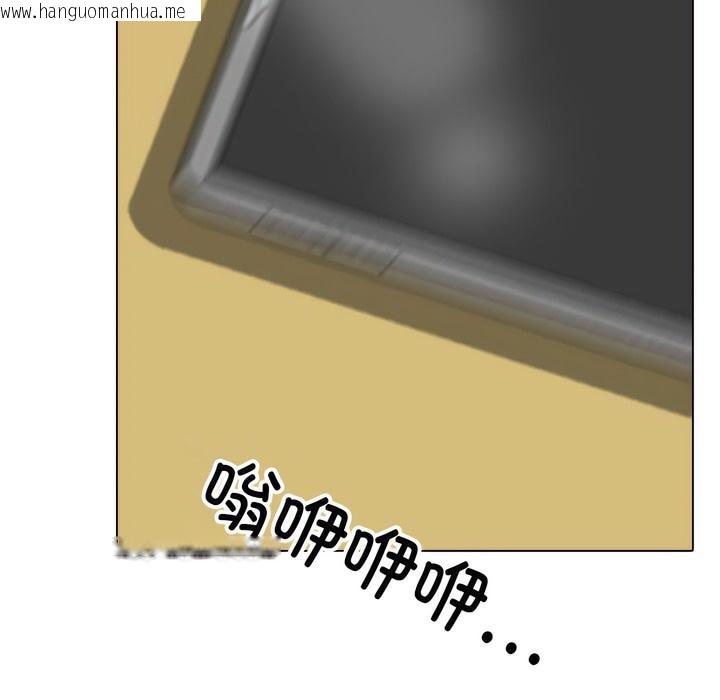 韩国漫画同事换换爱韩漫_同事换换爱-第138话在线免费阅读-韩国漫画-第119张图片