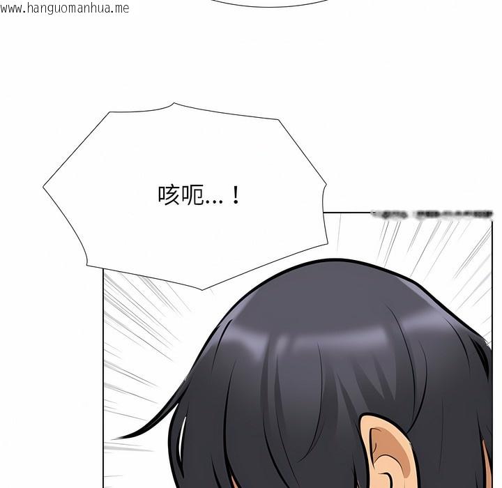 韩国漫画同事换换爱韩漫_同事换换爱-第107话在线免费阅读-韩国漫画-第46张图片