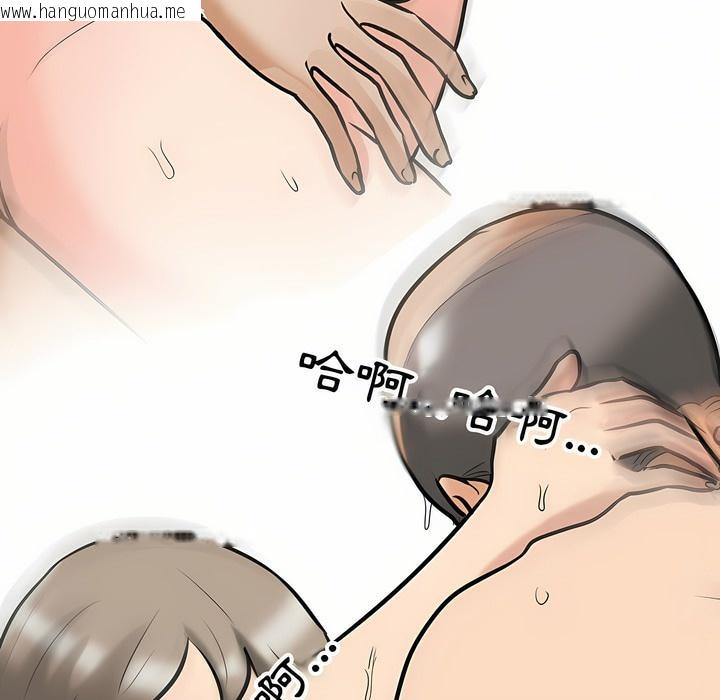 韩国漫画同事换换爱韩漫_同事换换爱-第95话在线免费阅读-韩国漫画-第68张图片