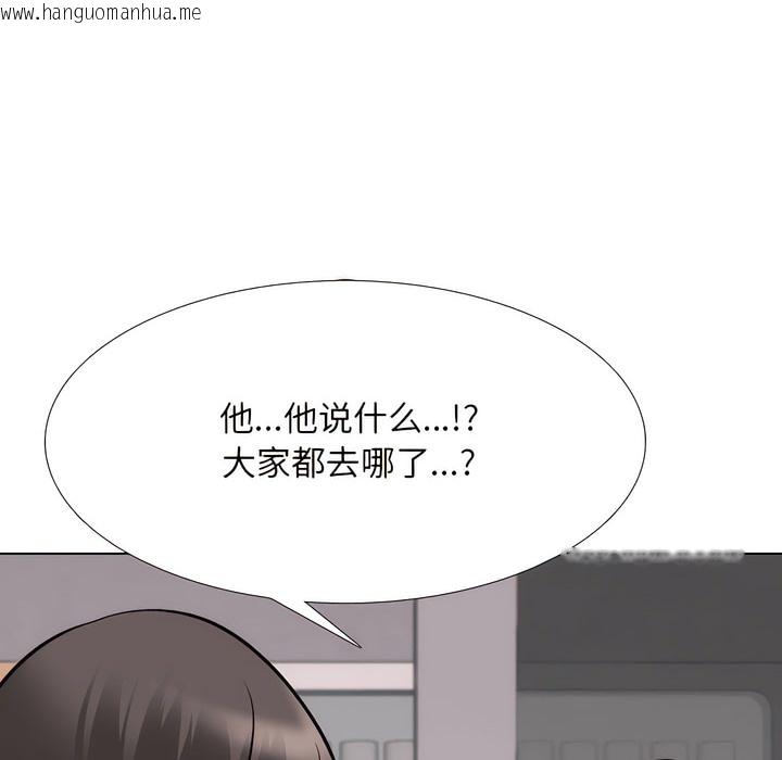 韩国漫画同事换换爱韩漫_同事换换爱-第134话在线免费阅读-韩国漫画-第41张图片