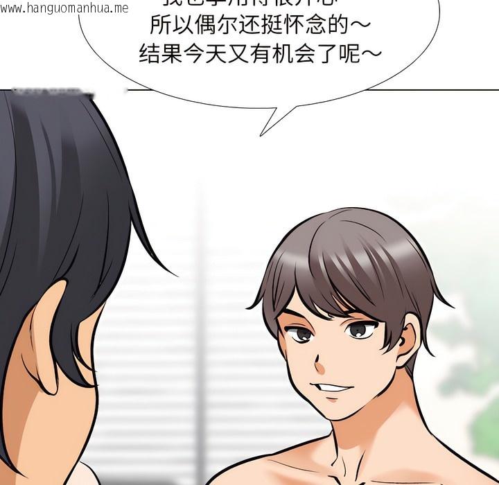 韩国漫画同事换换爱韩漫_同事换换爱-第135话在线免费阅读-韩国漫画-第55张图片