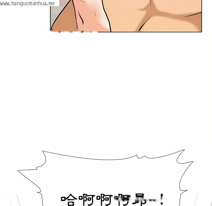 韩国漫画同事换换爱韩漫_同事换换爱-第96话在线免费阅读-韩国漫画-第82张图片
