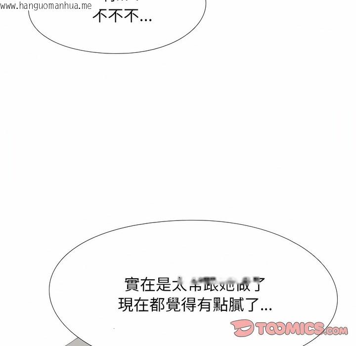 韩国漫画同事换换爱韩漫_同事换换爱-第99话在线免费阅读-韩国漫画-第55张图片