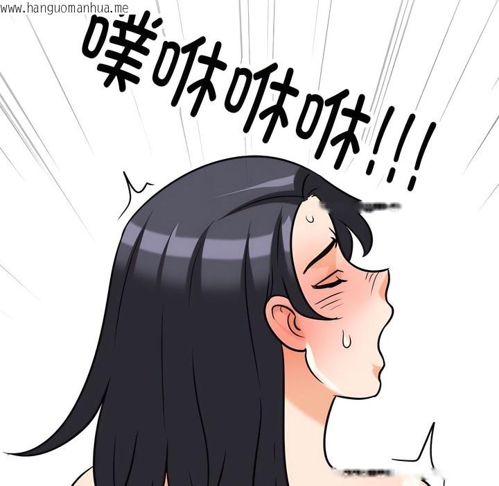 韩国漫画同事换换爱韩漫_同事换换爱-第135话在线免费阅读-韩国漫画-第104张图片