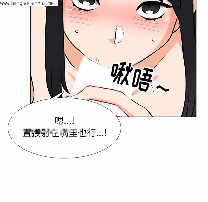 韩国漫画同事换换爱韩漫_同事换换爱-第110话在线免费阅读-韩国漫画-第81张图片