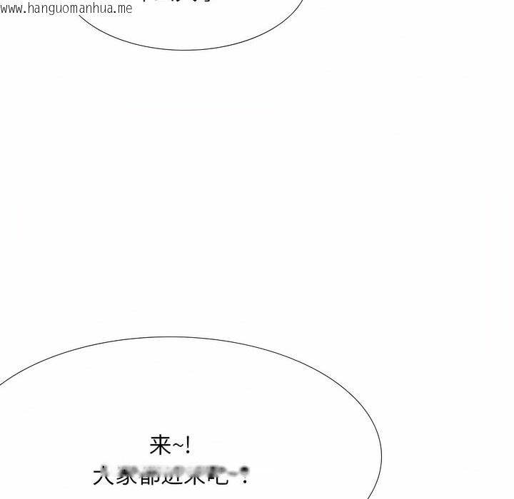 韩国漫画同事换换爱韩漫_同事换换爱-第120话在线免费阅读-韩国漫画-第94张图片
