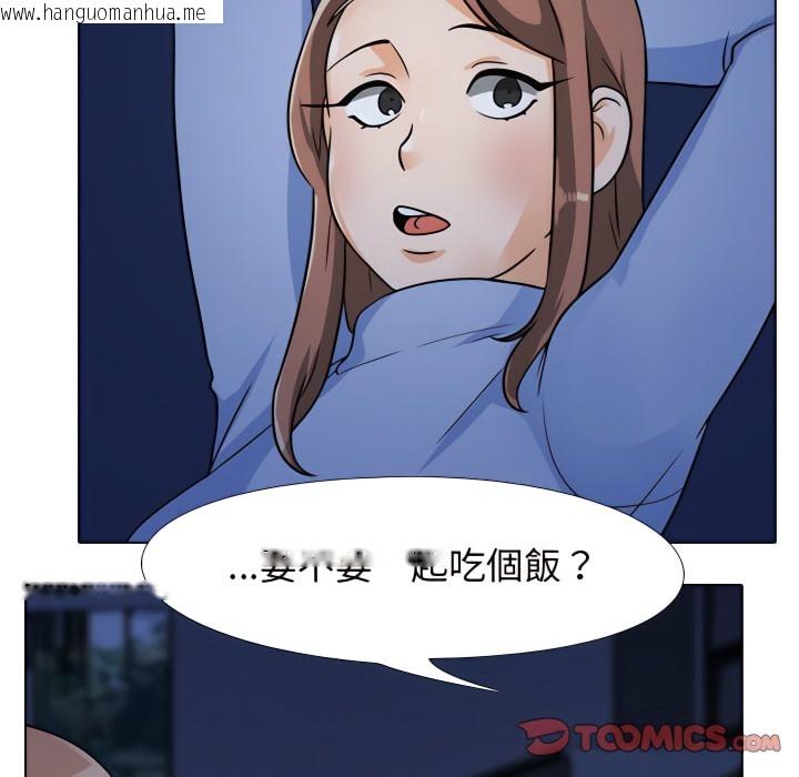 韩国漫画同事换换爱韩漫_同事换换爱-第68话在线免费阅读-韩国漫画-第31张图片