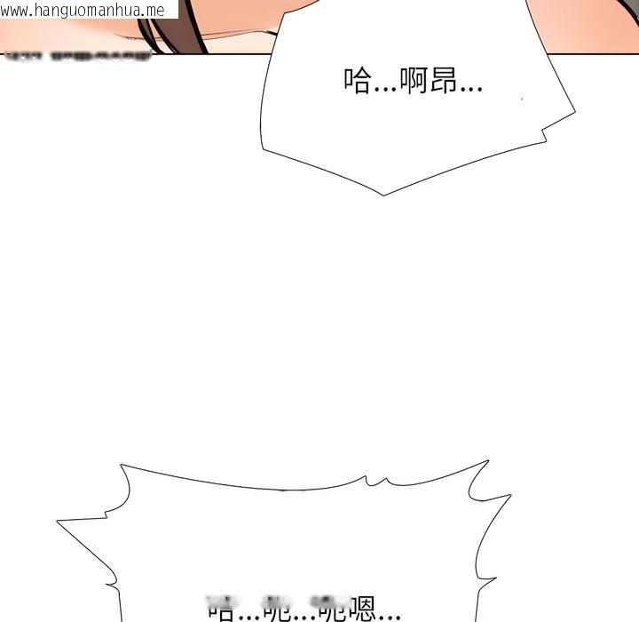 韩国漫画同事换换爱韩漫_同事换换爱-第139话在线免费阅读-韩国漫画-第57张图片