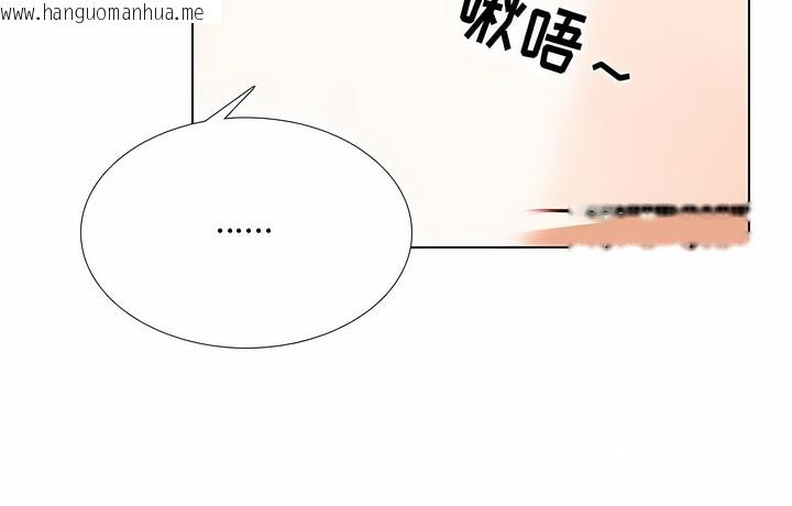 韩国漫画同事换换爱韩漫_同事换换爱-第114话在线免费阅读-韩国漫画-第84张图片
