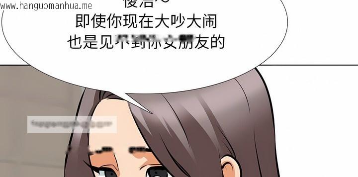 韩国漫画同事换换爱韩漫_同事换换爱-第120话在线免费阅读-韩国漫画-第60张图片