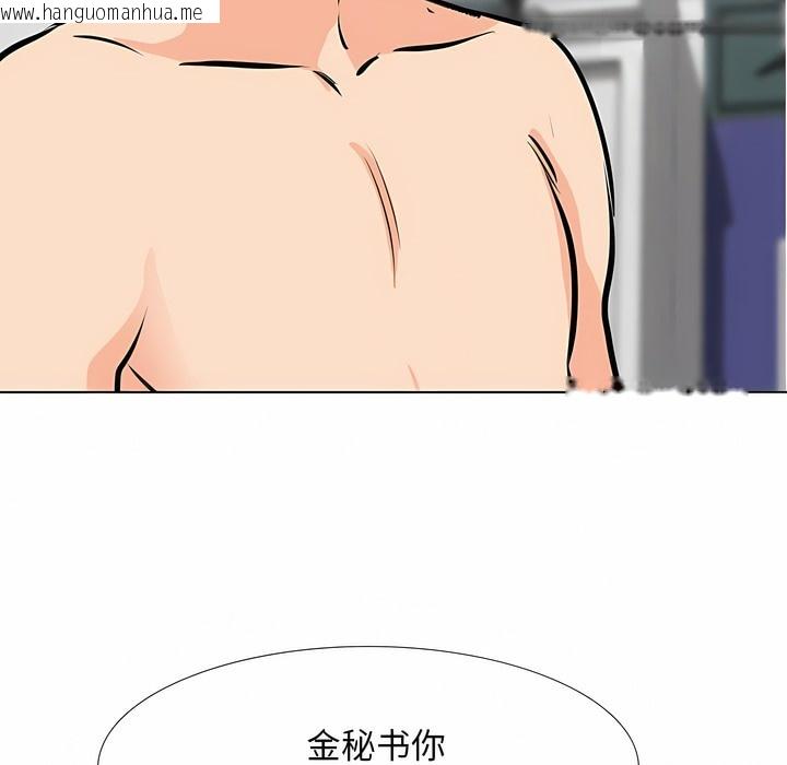 韩国漫画同事换换爱韩漫_同事换换爱-第108话在线免费阅读-韩国漫画-第33张图片