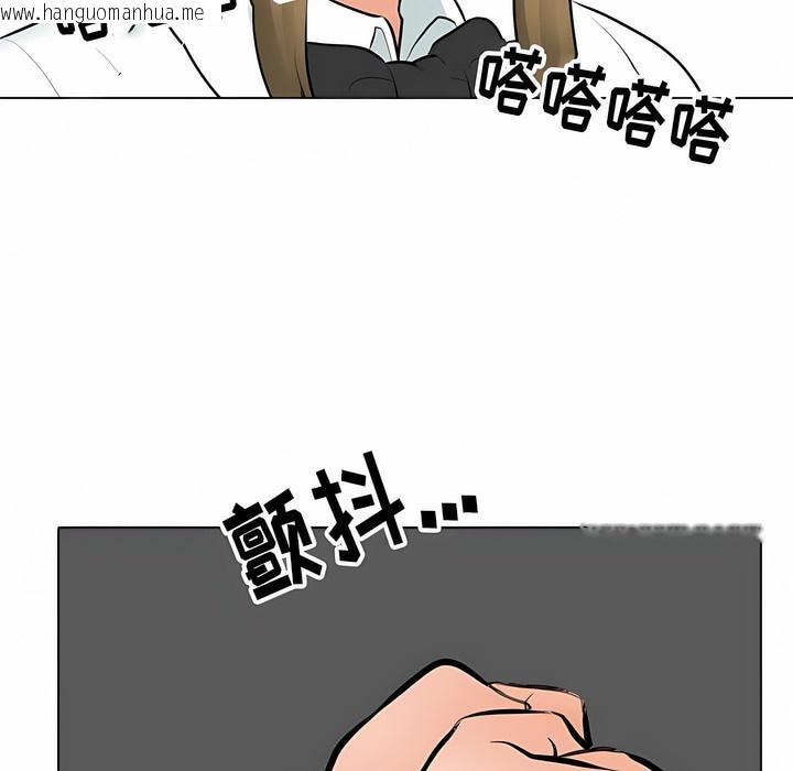 韩国漫画同事换换爱韩漫_同事换换爱-第111话在线免费阅读-韩国漫画-第48张图片