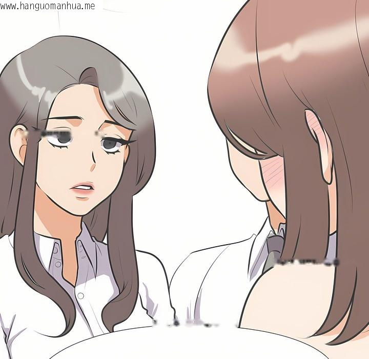 韩国漫画同事换换爱韩漫_同事换换爱-第92话在线免费阅读-韩国漫画-第112张图片