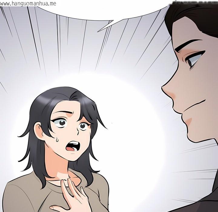 韩国漫画同事换换爱韩漫_同事换换爱-第113话在线免费阅读-韩国漫画-第44张图片