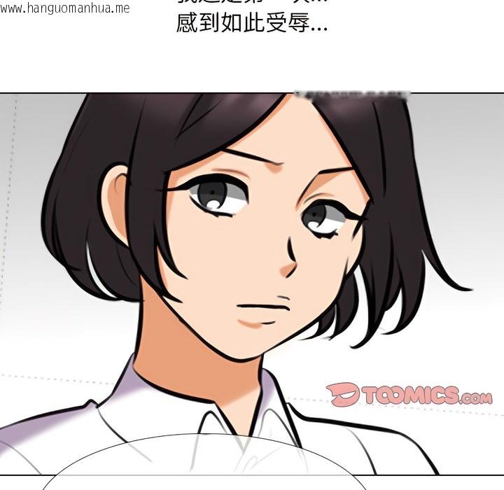 韩国漫画同事换换爱韩漫_同事换换爱-第138话在线免费阅读-韩国漫画-第8张图片