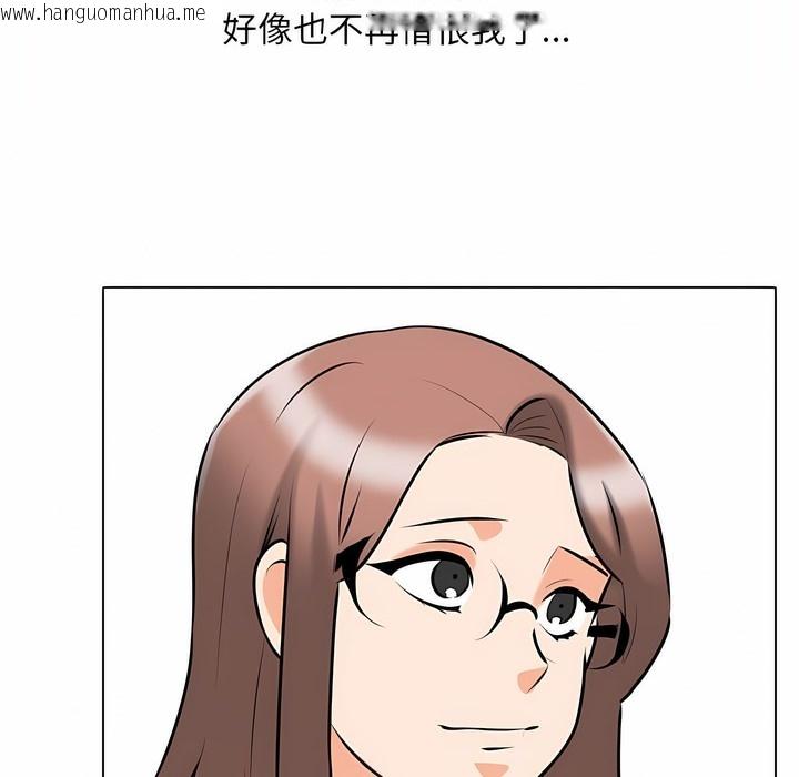 韩国漫画同事换换爱韩漫_同事换换爱-第109话在线免费阅读-韩国漫画-第111张图片