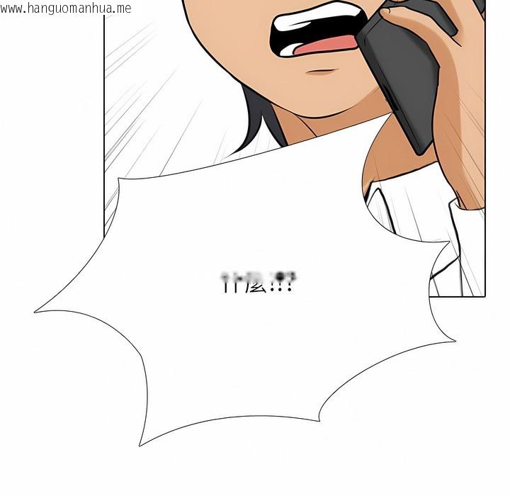 韩国漫画同事换换爱韩漫_同事换换爱-第101话在线免费阅读-韩国漫画-第10张图片
