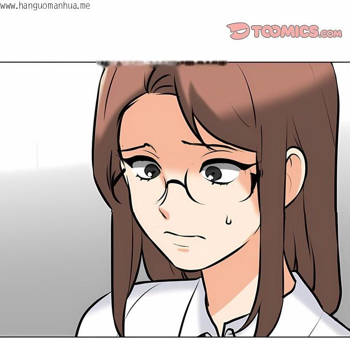 韩国漫画同事换换爱韩漫_同事换换爱-第100话在线免费阅读-韩国漫画-第3张图片