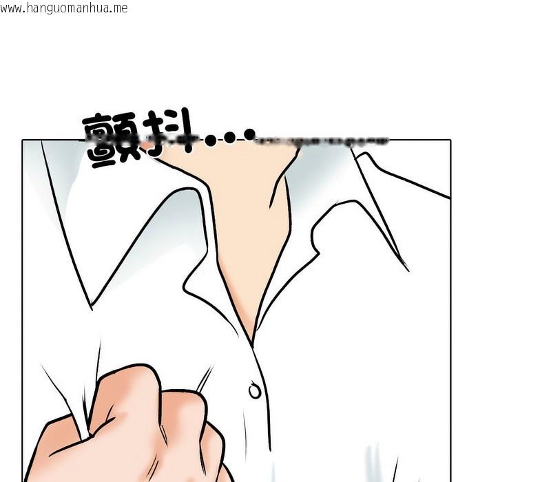 韩国漫画同事换换爱韩漫_同事换换爱-第158话在线免费阅读-韩国漫画-第26张图片