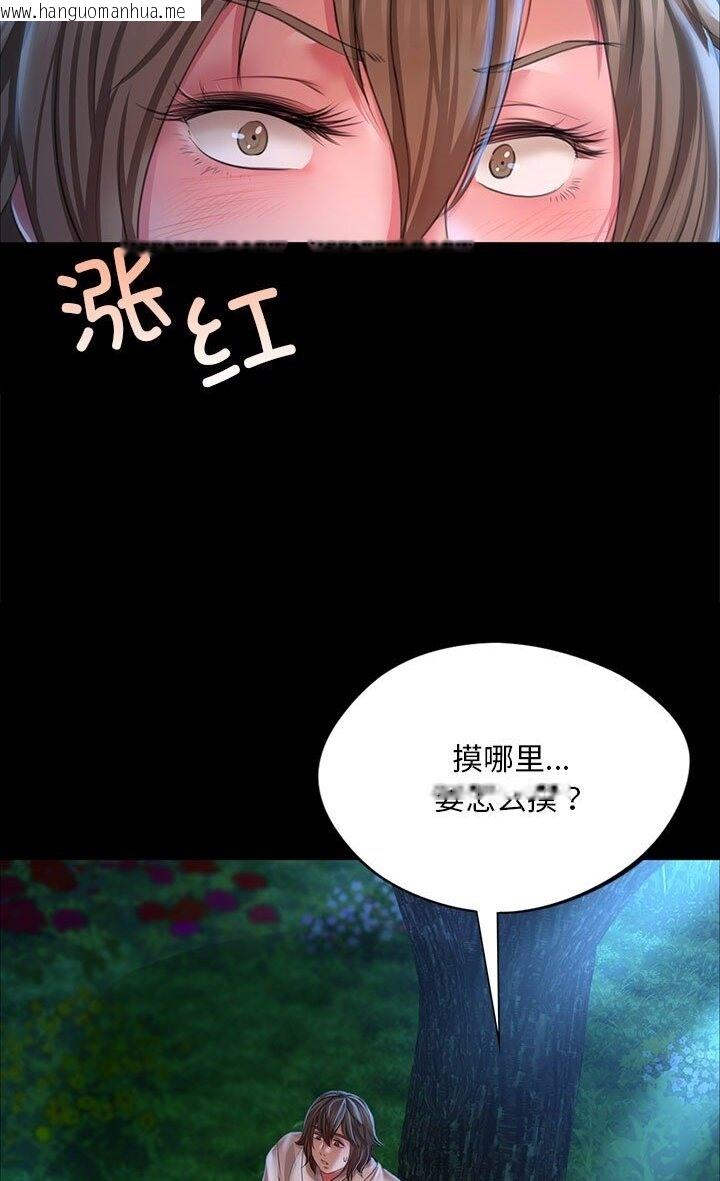 韩国漫画小姐韩漫_小姐-第34话在线免费阅读-韩国漫画-第15张图片