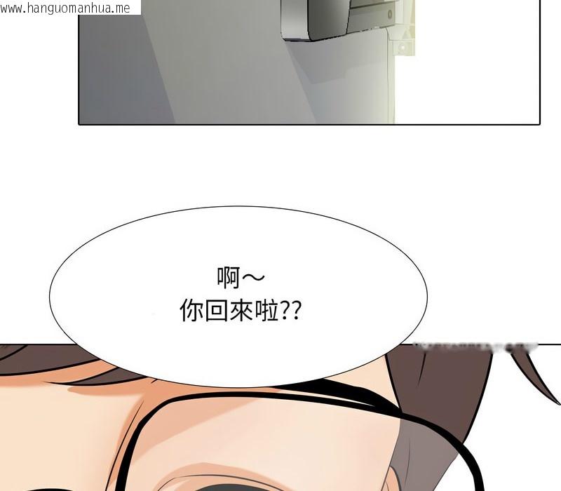 韩国漫画同事换换爱韩漫_同事换换爱-第157话在线免费阅读-韩国漫画-第110张图片