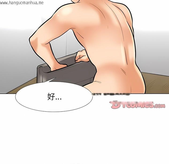 韩国漫画同事换换爱韩漫_同事换换爱-第128话在线免费阅读-韩国漫画-第47张图片
