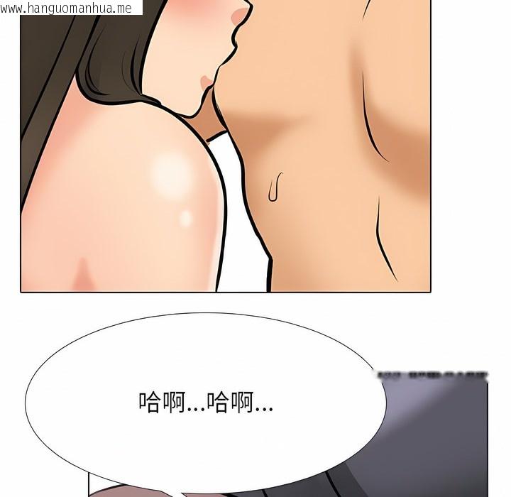韩国漫画同事换换爱韩漫_同事换换爱-第128话在线免费阅读-韩国漫画-第29张图片
