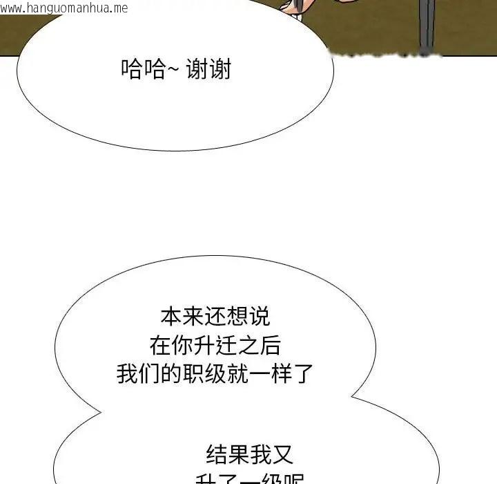 韩国漫画同事换换爱韩漫_同事换换爱-第179话在线免费阅读-韩国漫画-第58张图片